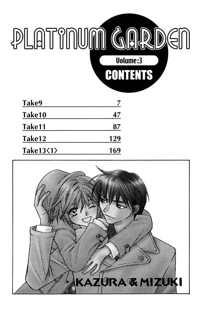 Platinum Garden Chapter 9 5